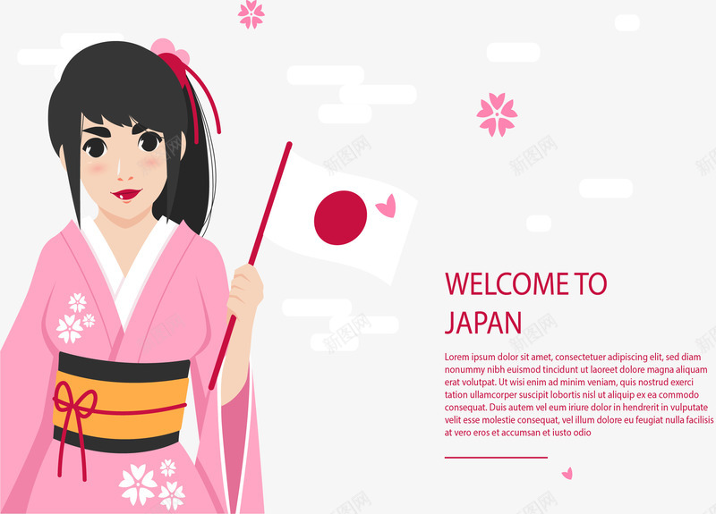 欢迎来到日本png免抠素材_新图网 https://ixintu.com 和服 日本女孩 日本旅游 矢量素材 粉红色