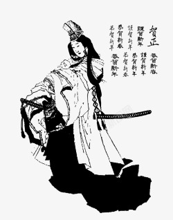 日本武士元素素材
