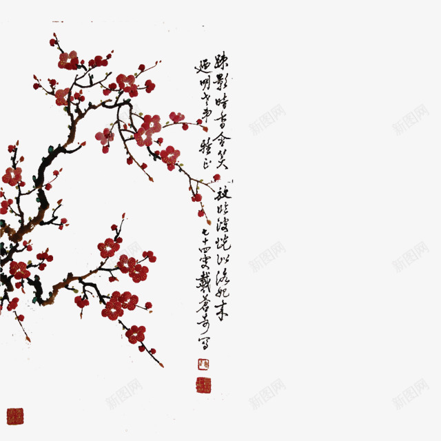 中国风梅花png免抠素材_新图网 https://ixintu.com 中国风 地产 梅花 水墨画