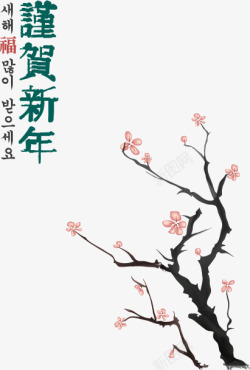 韩国新年图片韩国梅花树新年装饰高清图片