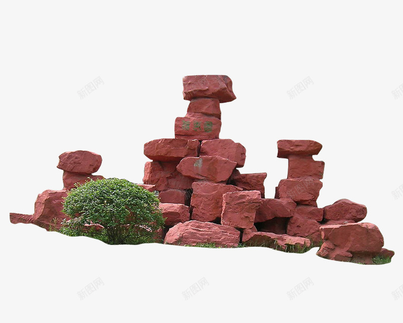 红砖假山png免抠素材_新图网 https://ixintu.com 假山素材 假山设计 石头造型 红砖 绿化带