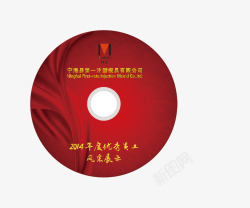 cd封面设计红色盘面矢量图高清图片