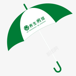 一绿一白绿白质感扁平广告伞矢量图高清图片