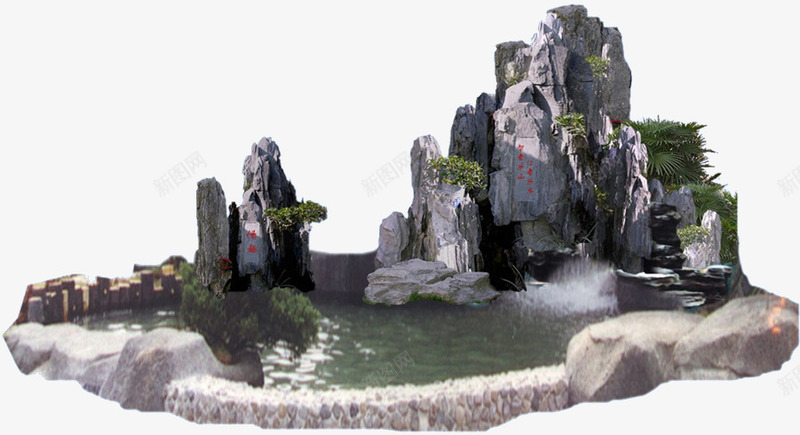 假山png免抠素材_新图网 https://ixintu.com 假山 园林景观 山 石头 绿化 雕刻 风景
