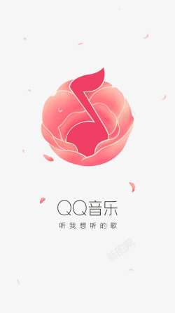 创意界面QQ音乐图标高清图片