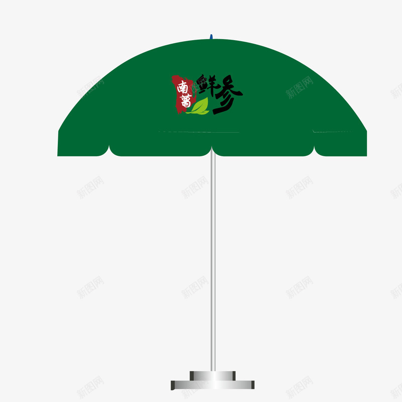 绿色广告雨伞矢量图ai免抠素材_新图网 https://ixintu.com 广告 广告雨伞 绿色 雨伞 矢量图