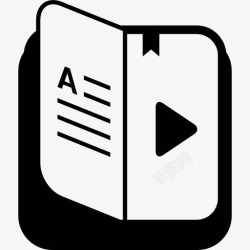 书声音玩buttont图标高清图片