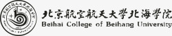 航空标志北京航空航天大学logo矢量图图标高清图片