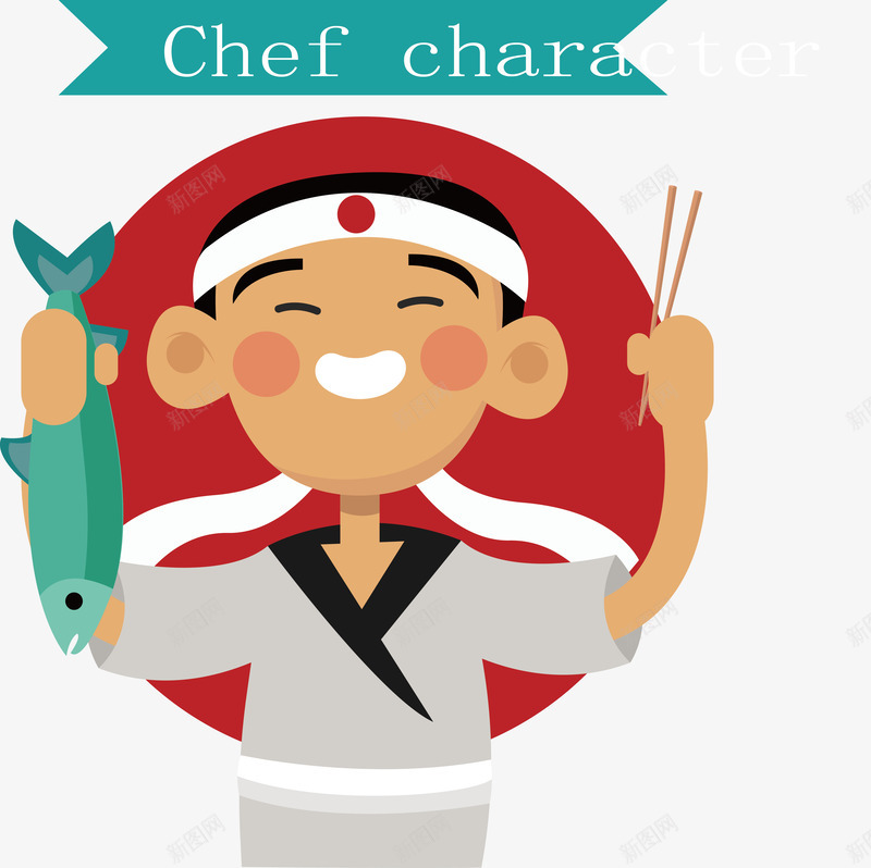 卡通日本厨师矢量图ai免抠素材_新图网 https://ixintu.com 人物 做饭 卡通 厨师 厨师人物 厨师设计 矢量图