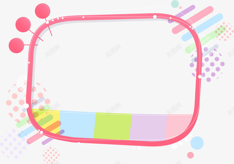 粉红边框元素矢量图ai免抠素材_新图网 https://ixintu.com 元素 矢量边框 粉红 边框 矢量图