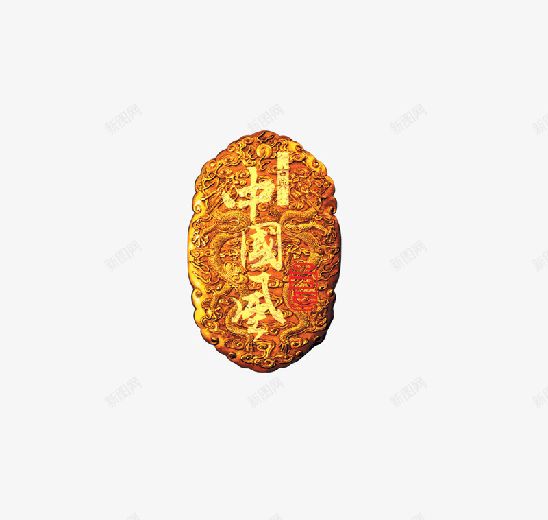 中国风印章石头psd免抠素材_新图网 https://ixintu.com 中国风 传统 古代 古典 用具 美食印章