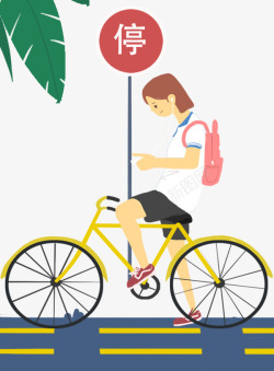 停车插图中小学安全教育日骑自行车安全插高清图片