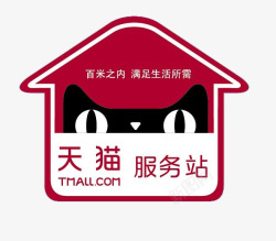 天语logo天猫房子图标高清图片