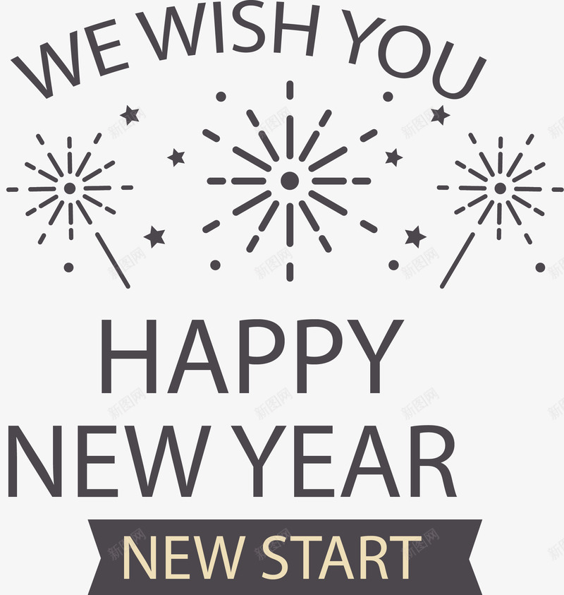 新年艺术字png免抠素材_新图网 https://ixintu.com 2018 新年 新年快乐 新年艺术字 新年装饰 新年贺卡装饰 烟花 英文字体 贺卡装饰图案