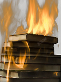 火焰书古书装饰高清图片