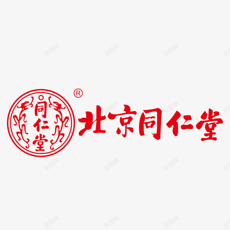 同仁堂标志png免抠素材_新图网 https://ixintu.com 同仁堂 教育医药 标志