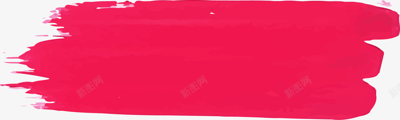 粉红色水彩的笔刷矢量图ai免抠素材_新图网 https://ixintu.com 水彩笔刷 矢量png 笔刷 粉红色 粉色水彩 粉色笔刷 矢量图
