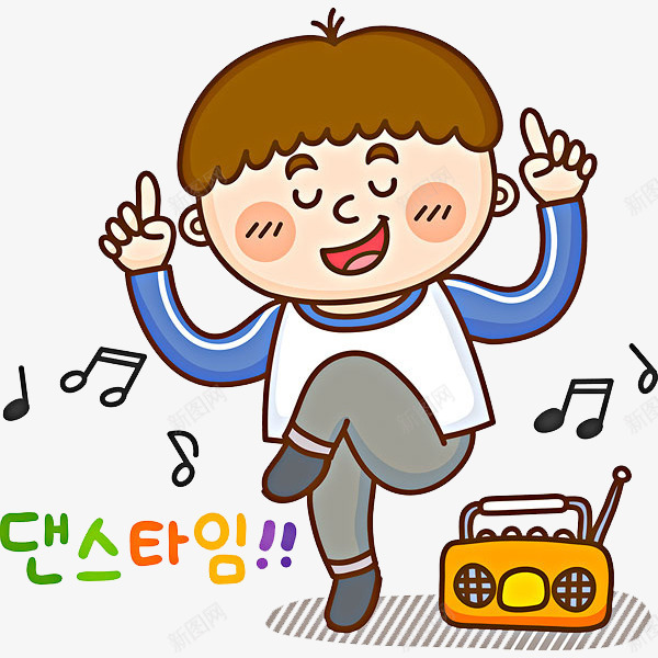 听歌的男孩png免抠素材_新图网 https://ixintu.com 卡通 可爱的 收音机 男孩 简笔 舞动的 音乐