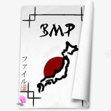 日本的系统文件图标bmp图标