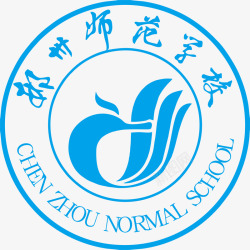 师范学校彬州师范学校LOGO图标高清图片