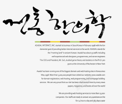 条纹T恤文字排版艺术文字高清图片