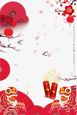 红色新春扇子装饰背景素材
