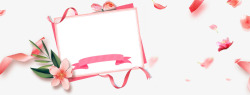 粉红创意空白书情人节装饰素材