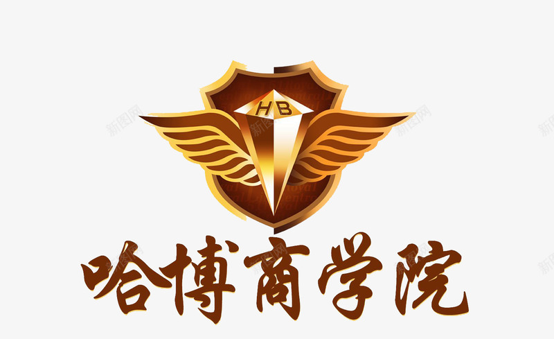 商学院图标png_新图网 https://ixintu.com logo 商学院 教育 翅膀