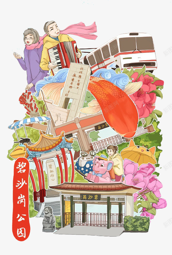 卡通日本旅游景点png免抠素材_新图网 https://ixintu.com 旅游 日本 景点 老奶奶 老婆婆卡通