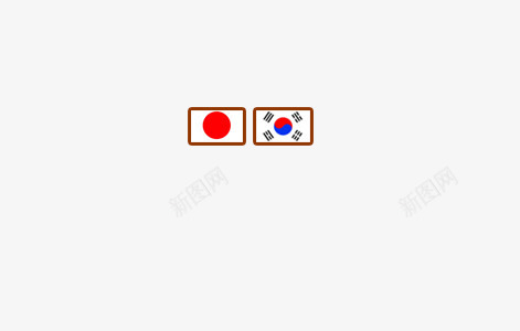 日本韩国国旗眼镜png免抠素材_新图网 https://ixintu.com 佩戴 国旗 日本 眼镜 韩国