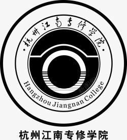 江南出行logo杭州江南专修学院logo矢量图图标高清图片