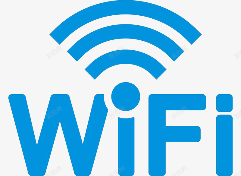 无线wife标志png免抠素材_新图网 https://ixintu.com 免抠 商场 无线wif标志 标志 素材 设计