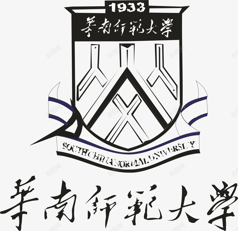 华南师范大学logo矢量图图标ai_新图网 https://ixintu.com logo 华南师范大学 培训 大学logo 大学学校标志 学校logo 教育 知识 矢量图