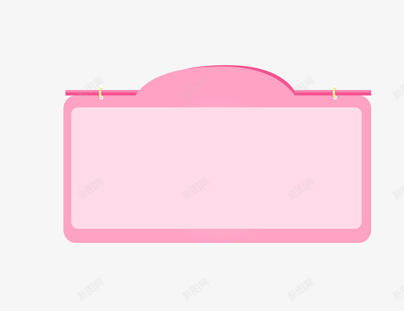 边框粉红色背景装饰psd免抠素材_新图网 https://ixintu.com 粉红色 背景装饰 边框