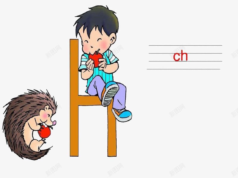 汉语拼音之chpng免抠素材_新图网 https://ixintu.com 刺猬 卡通手绘 可爱画风 拼音卡片 教育 汉语拼音 装饰