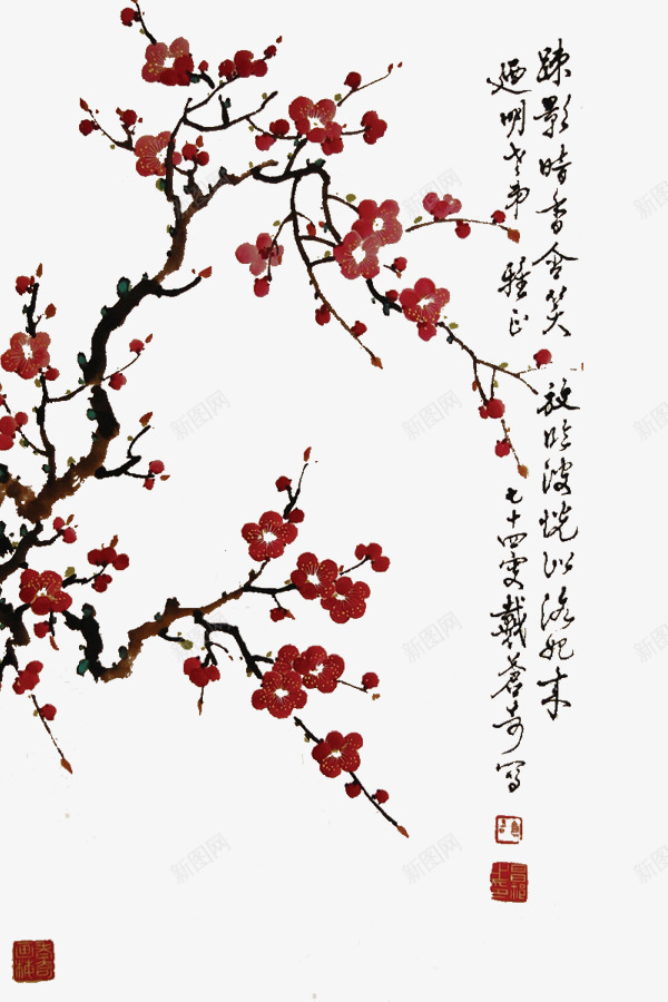 红色梅花psd免抠素材_新图网 https://ixintu.com 中国风 梅花 水墨画 红色 装饰素材