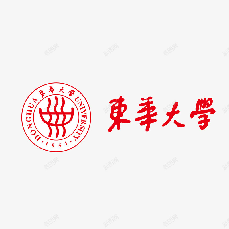 东华大学标志矢量图ai免抠素材_新图网 https://ixintu.com 东华大学 教育 标志 矢量图