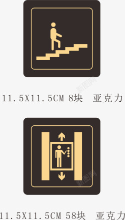 酒店楼梯指示牌素材