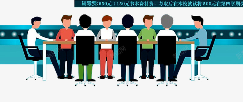 教学辅导png免抠素材_新图网 https://ixintu.com 培训 好消息 报名 报名热线 招生 教学 教育 火热招生 热线 辅导