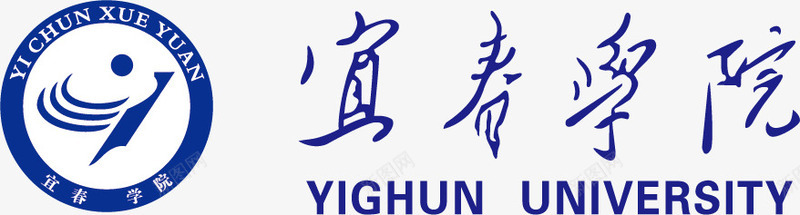 宜春学院logo矢量图图标图标