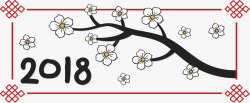 梅花横幅手绘梅花树枝横幅矢量图高清图片
