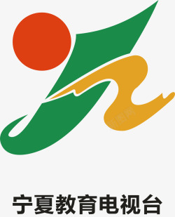 教育电视宁夏教育电视台logo图标高清图片