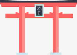 扁平化日本牌匾矢量图素材