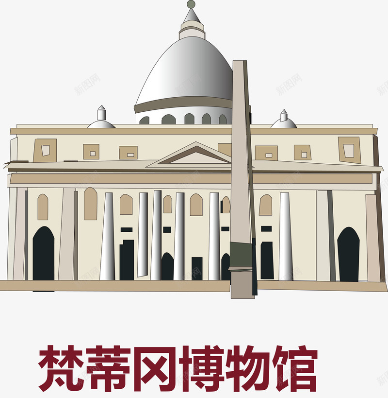 梵蒂冈png免抠素材_新图网 https://ixintu.com 世界最小的国家 地理教学 梵蒂冈 梵蒂冈博物院 欧洲游