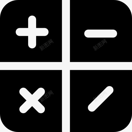 数学计算图标png_新图网 https://ixintu.com 乘 减号 加号 教育 数学 数学分
