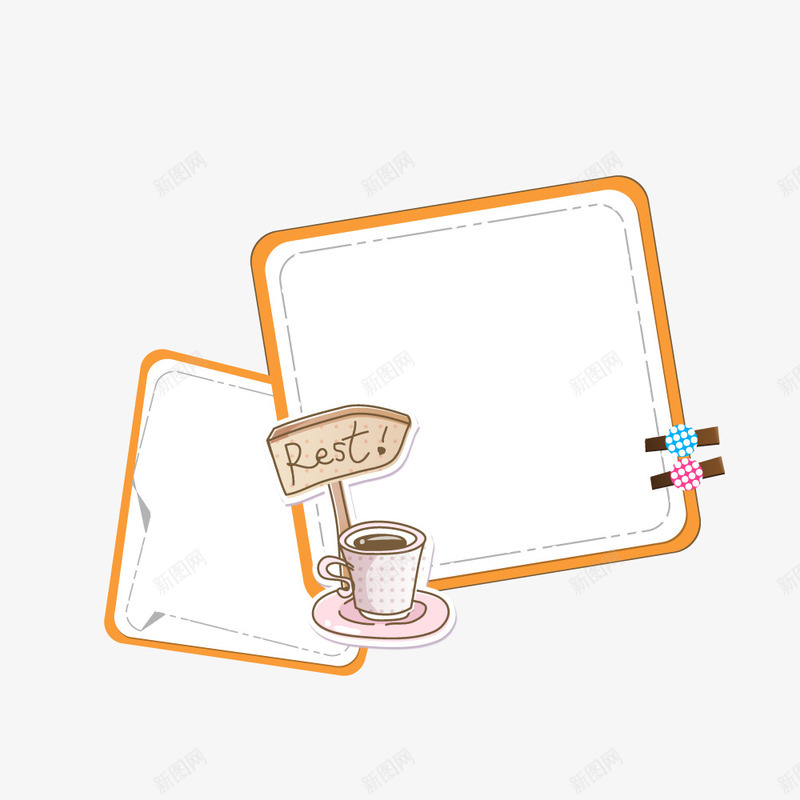 咖啡杯边框png免抠素材_新图网 https://ixintu.com 儿童 折纸 教育 边框