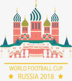 粉红教堂粉红教堂世界杯比赛矢量图高清图片