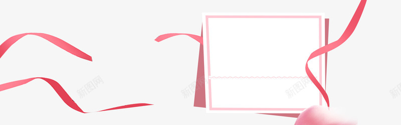 粉红色彩带纸张边框纹理psd免抠素材_新图网 https://ixintu.com 免抠PNG 彩带 海报 粉红色 纸张 草纸纹理 边框纹理