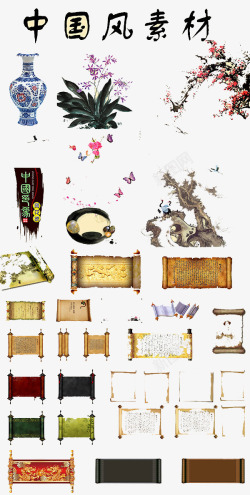 国风文化陶瓷梅花素材