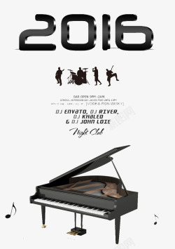 2016钢琴素材